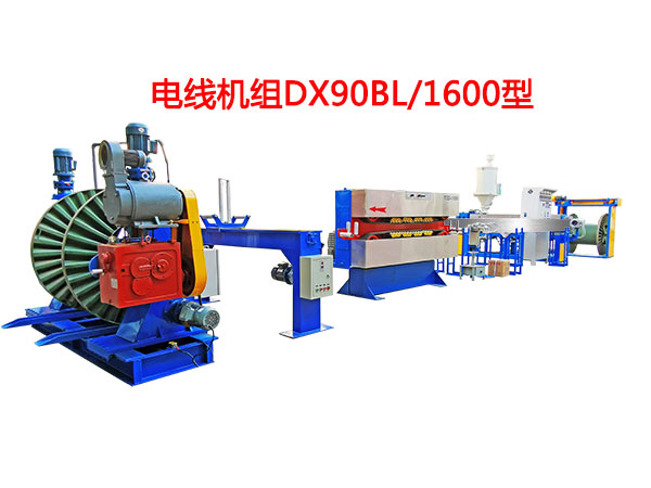 電線機組DX90BL-1600型